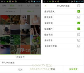 閃傳與快牙 自建網絡傳輸下的安全較量與產品革新