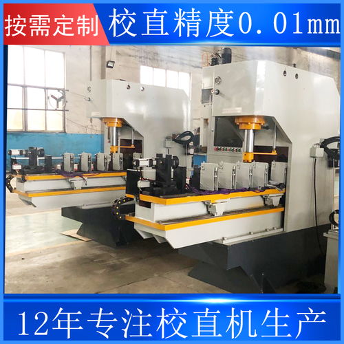 全自動(dòng)齒條校直機(jī) 山東敦沃福機(jī)械引領(lǐng)環(huán)保設(shè)備新變革