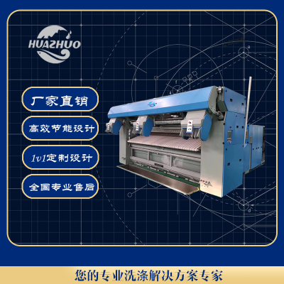 上海華濯洗滌機(jī)械設(shè)備解析 展布機(jī)、燙平機(jī)與全自動(dòng)洗脫機(jī)的工業(yè)應(yīng)用價(jià)值