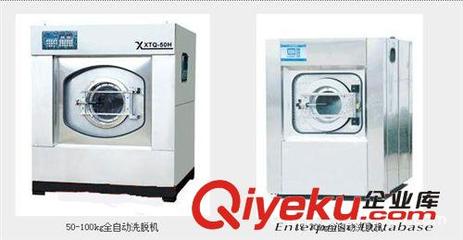 洗滌染色兩用機(jī)系列 出口免檢品質(zhì)，20年專業(yè)制造，廠家直銷大型工業(yè)洗衣機(jī)