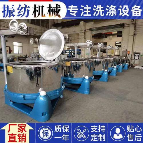 550-800-1200kg紡織品水洗脫水機導布架印染大型洗滌機械定制