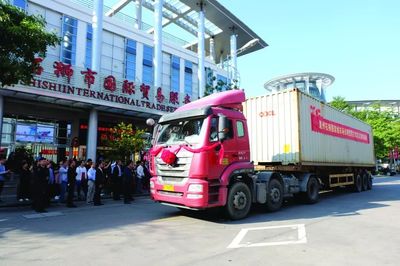 泉州石獅服裝城市場(chǎng)采購(gòu)貿(mào)易方式試點(diǎn)正式啟動(dòng)