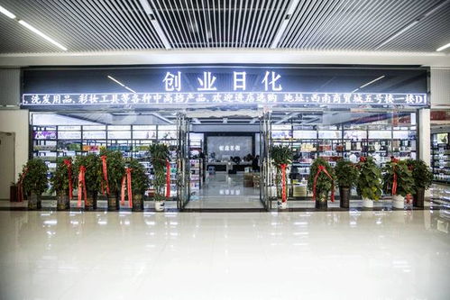 現(xiàn)在起,來(lái)貴陽(yáng)西南國(guó)際商貿(mào)城5號(hào)廣場(chǎng)就能讓你變得美美噠