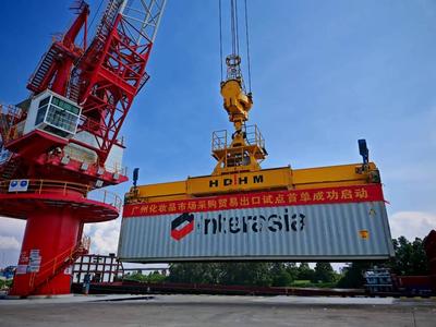 全國(guó)首票一港通方式的市場(chǎng)采購(gòu)貿(mào)易出口化妝品在廣州啟航