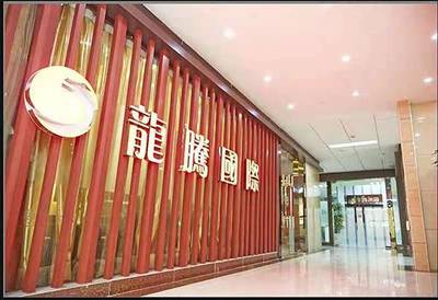 &ldquo;葩嫡雅 B'adiya&rdquo;入選品牌強(qiáng)國(guó)示范工程成員單位