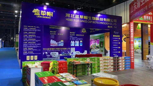 2020南京特肥及植保產品交易會盛大開幕，推動商品零售貿易創新發展